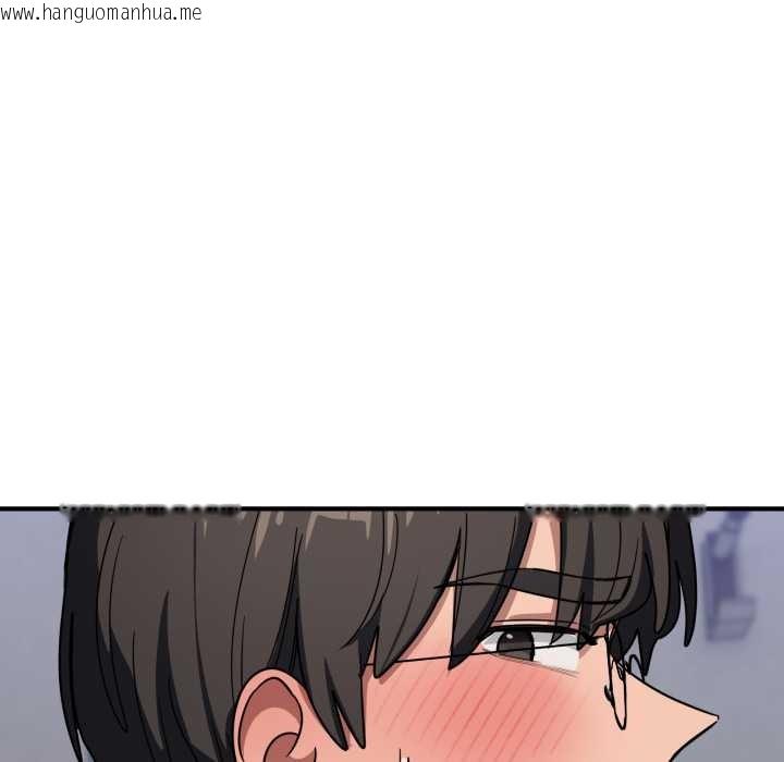 韩国漫画当狗不丢人韩漫_当狗不丢人-第33话在线免费阅读-韩国漫画-第137张图片