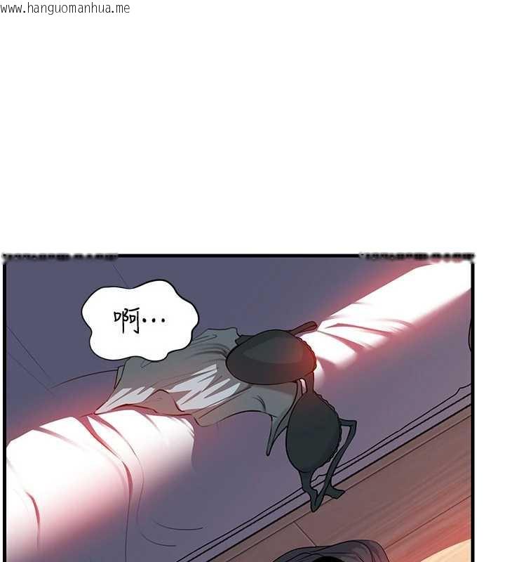 韩国漫画岳母为何那样韩漫_岳母为何那样-第79话-我好喜欢被视奸的感觉在线免费阅读-韩国漫画-第1张图片