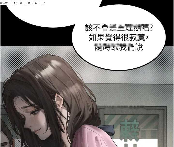 韩国漫画堕落物语2韩漫_堕落物语2-第35话-驯服人妻的锦囊妙计在线免费阅读-韩国漫画-第148张图片