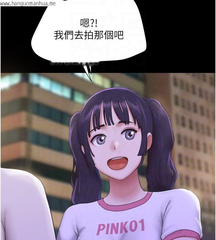 韩国漫画韶恩韩漫_韶恩-第75话-女伴的耐力测试在线免费阅读-韩国漫画-第73张图片