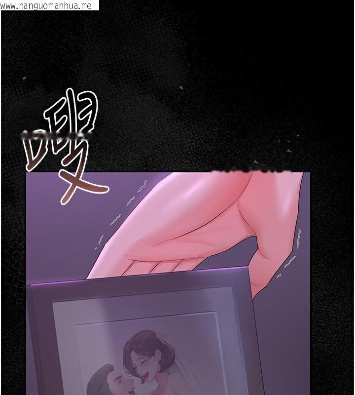 韩国漫画猎艳管理员韩漫_猎艳管理员-第17话-我和你老婆正在「办事」在线免费阅读-韩国漫画-第48张图片