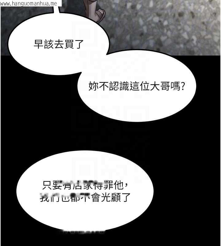 韩国漫画堕落物语2韩漫_堕落物语2-第35话-驯服人妻的锦囊妙计在线免费阅读-韩国漫画-第115张图片