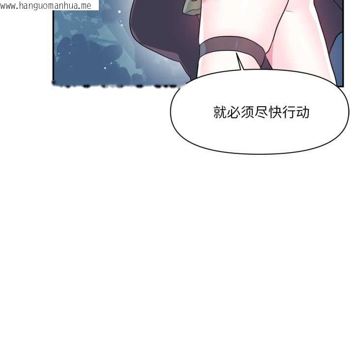 韩国漫画虚拟仙境韩漫_虚拟仙境-第38话在线免费阅读-韩国漫画-第41张图片