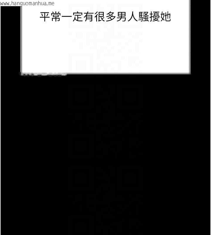 韩国漫画堕落物语2韩漫_堕落物语2-第35话-驯服人妻的锦囊妙计在线免费阅读-韩国漫画-第89张图片