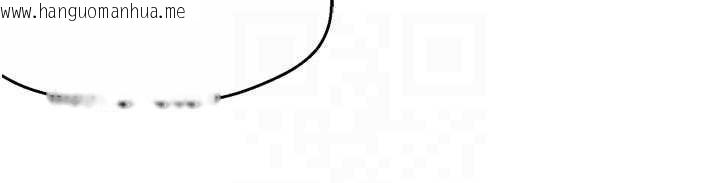 韩国漫画痒乐多阿姨韩漫_痒乐多阿姨-第85话-独自苦恼的代价在线免费阅读-韩国漫画-第71张图片