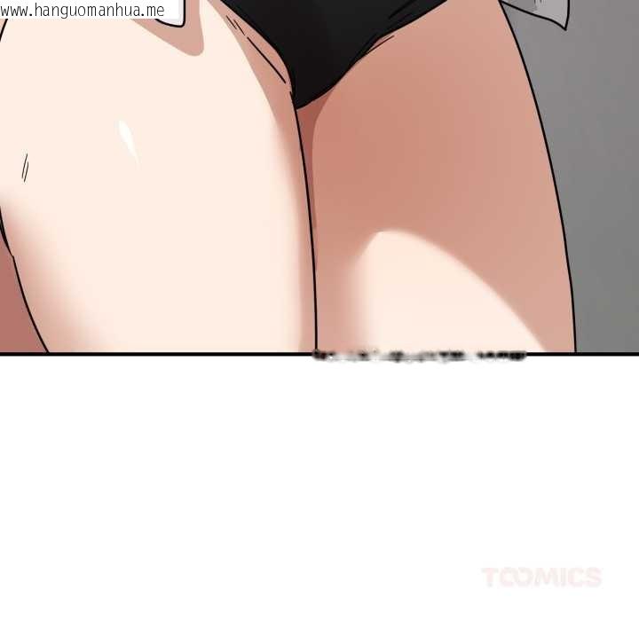 韩国漫画当狗不丢人韩漫_当狗不丢人-第33话在线免费阅读-韩国漫画-第93张图片