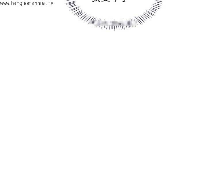 韩国漫画熟女交换计划韩漫_熟女交换计划-第46话-和养子的不伦性爱在线免费阅读-韩国漫画-第16张图片