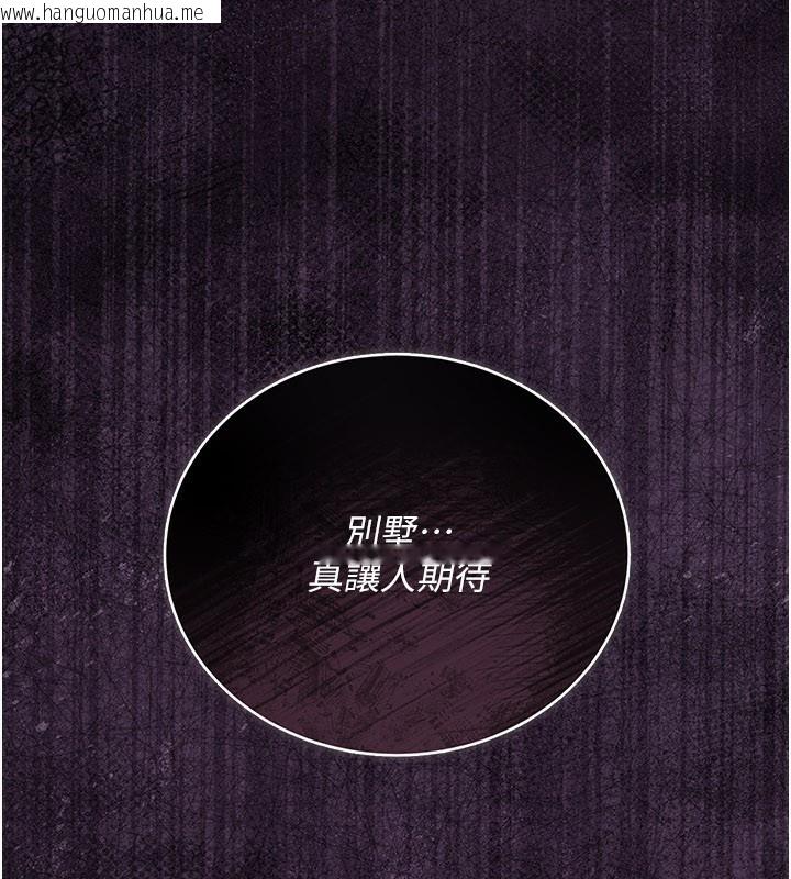 韩国漫画借妻条约韩漫_借妻条约-第23话-别墅四人行在线免费阅读-韩国漫画-第224张图片