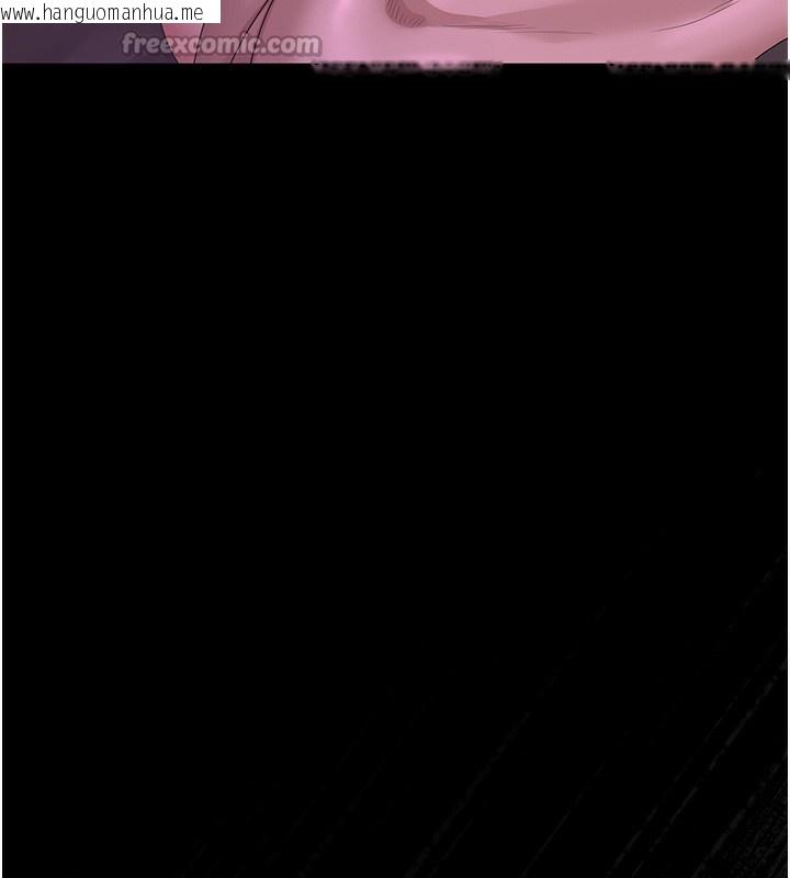 韩国漫画猎艳管理员韩漫_猎艳管理员-第17话-我和你老婆正在「办事」在线免费阅读-韩国漫画-第60张图片