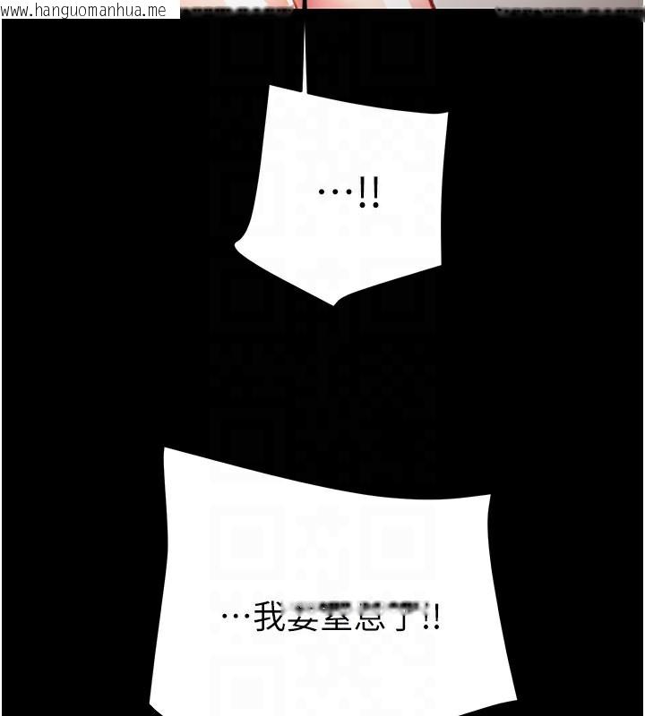 韩国漫画掠夺行动韩漫_掠夺行动-第81话-教训嚣张的臭娘们在线免费阅读-韩国漫画-第77张图片