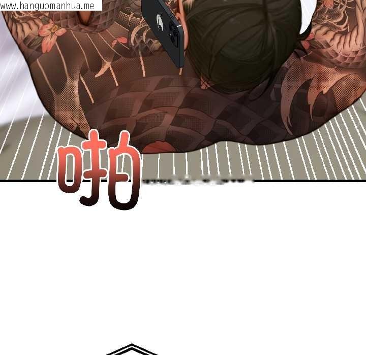 韩国漫画悖岛审判/悖论韩漫_悖岛审判/悖论-第4话在线免费阅读-韩国漫画-第69张图片