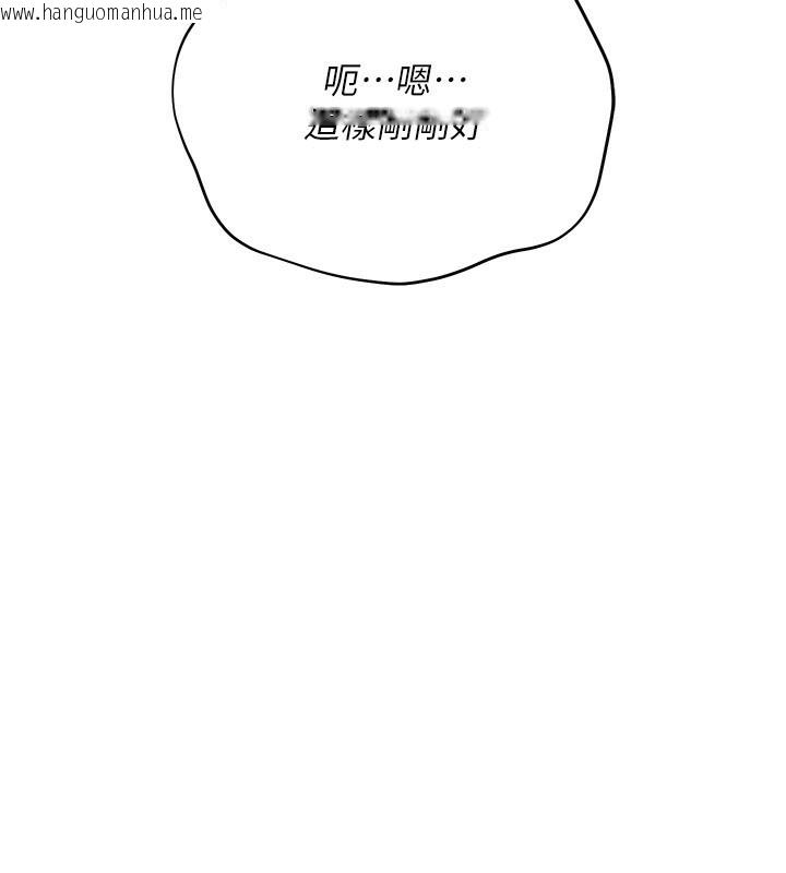 韩国漫画借妻条约韩漫_借妻条约-第23话-别墅四人行在线免费阅读-韩国漫画-第79张图片