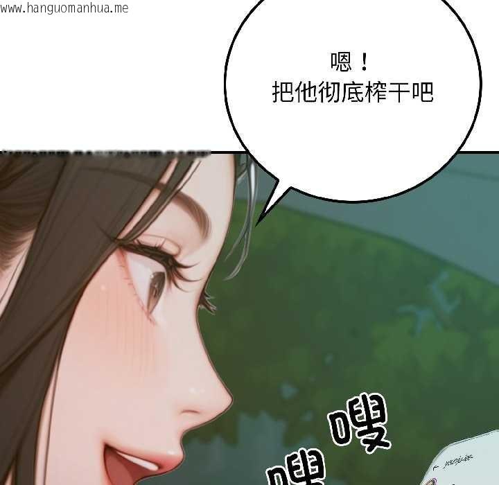 韩国漫画悖岛审判/悖论韩漫_悖岛审判/悖论-第4话在线免费阅读-韩国漫画-第92张图片