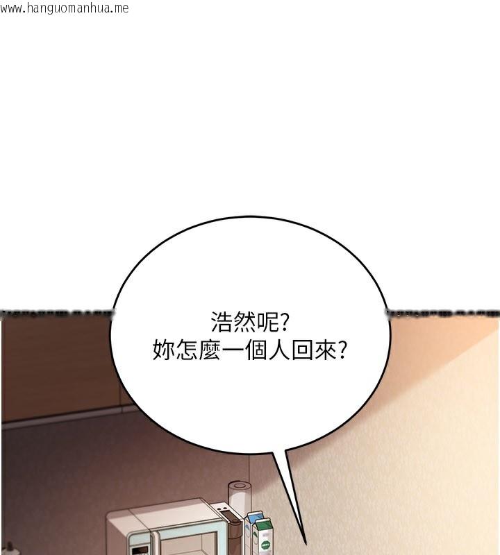 韩国漫画借妻条约韩漫_借妻条约-第23话-别墅四人行在线免费阅读-韩国漫画-第4张图片