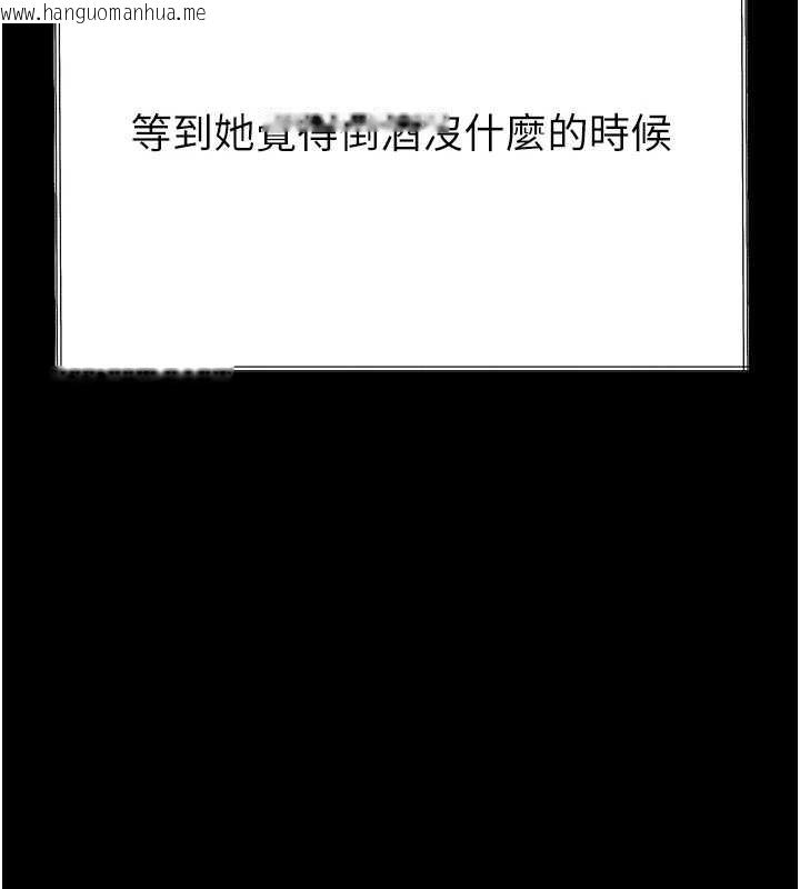 韩国漫画堕落物语2韩漫_堕落物语2-第35话-驯服人妻的锦囊妙计在线免费阅读-韩国漫画-第178张图片