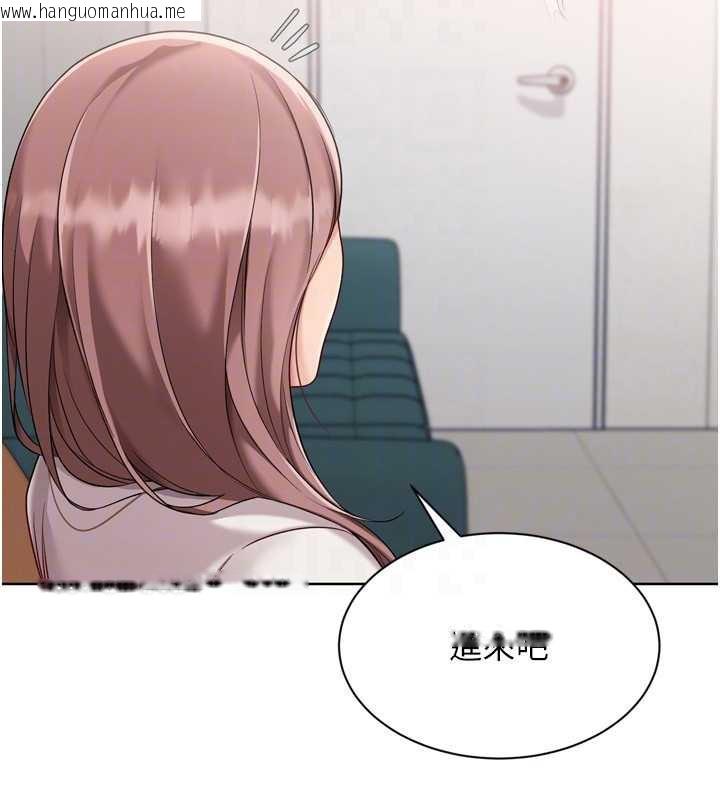 韩国漫画Set-up!排球少女韩漫_Set-up!排球少女-第73话-让我看看你的诚意在线免费阅读-韩国漫画-第137张图片