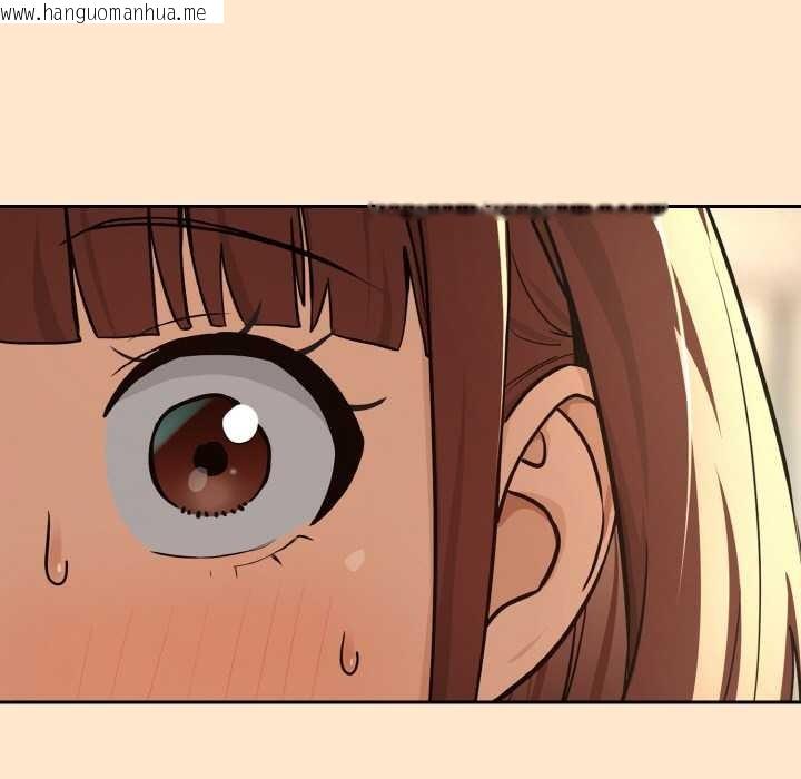 韩国漫画下班后的例行恋爱韩漫_下班后的例行恋爱-第82话在线免费阅读-韩国漫画-第29张图片