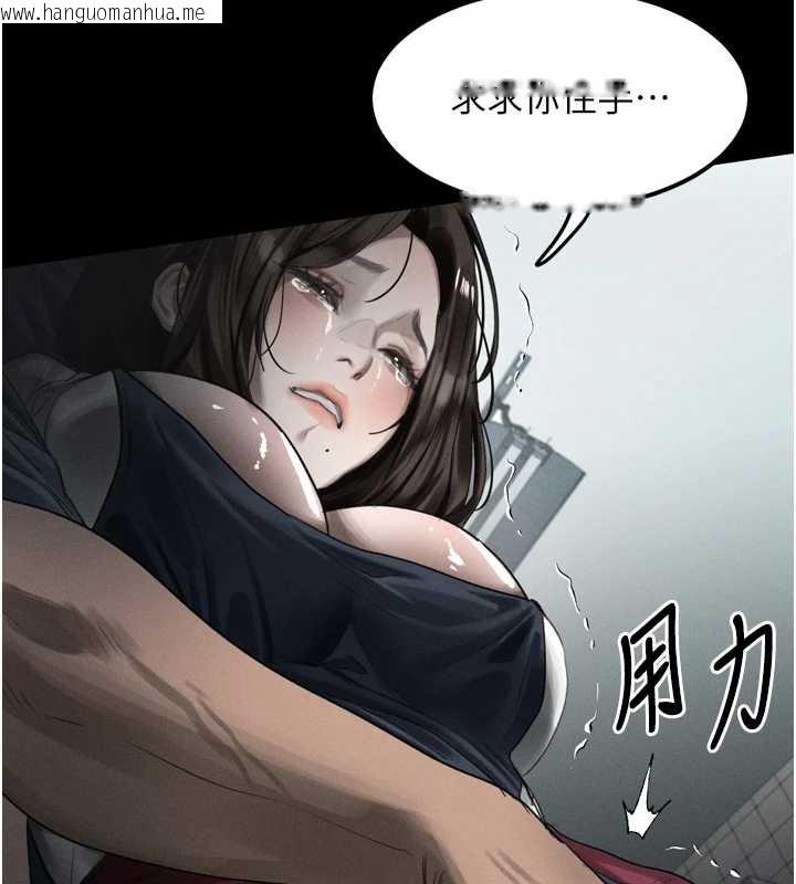 韩国漫画堕落物语2韩漫_堕落物语2-第35话-驯服人妻的锦囊妙计在线免费阅读-韩国漫画-第244张图片