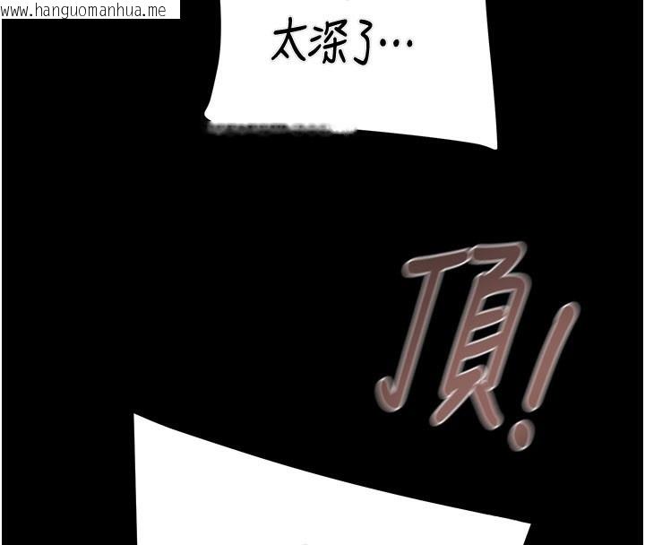 韩国漫画掠夺行动韩漫_掠夺行动-第81话-教训嚣张的臭娘们在线免费阅读-韩国漫画-第197张图片