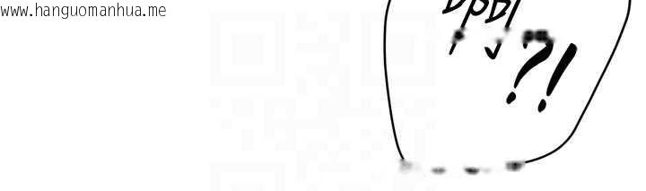 韩国漫画痒乐多阿姨韩漫_痒乐多阿姨-第85话-独自苦恼的代价在线免费阅读-韩国漫画-第34张图片