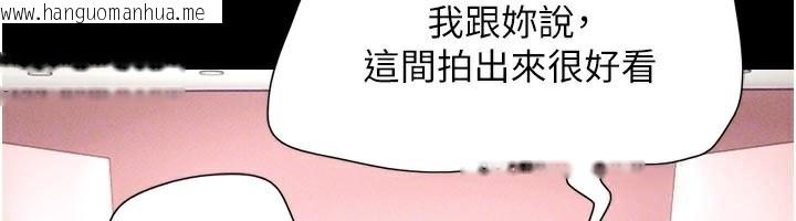 韩国漫画韶恩韩漫_韶恩-第75话-女伴的耐力测试在线免费阅读-韩国漫画-第119张图片
