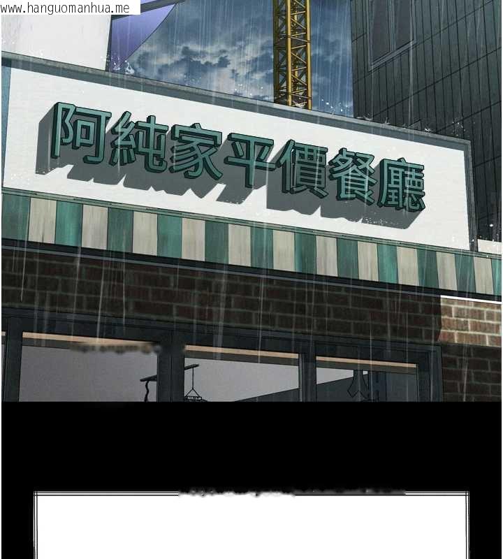 韩国漫画堕落物语2韩漫_堕落物语2-第35话-驯服人妻的锦囊妙计在线免费阅读-韩国漫画-第177张图片