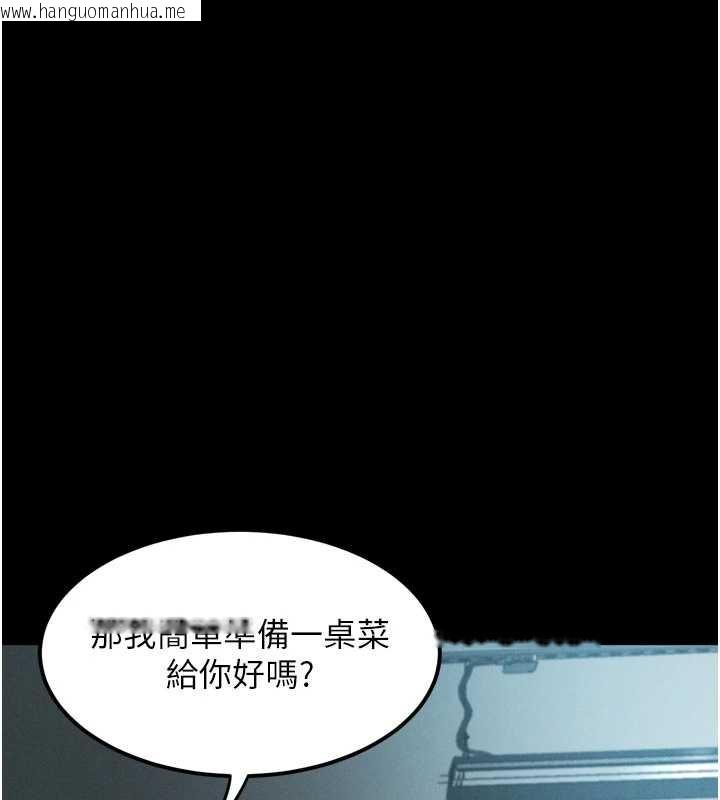 韩国漫画堕落物语2韩漫_堕落物语2-第35话-驯服人妻的锦囊妙计在线免费阅读-韩国漫画-第208张图片