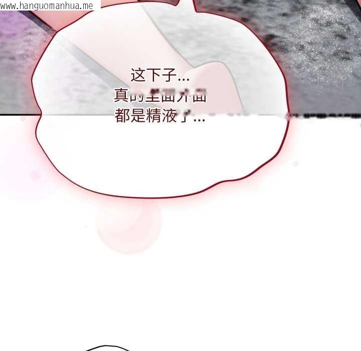 韩国漫画傻瓜病毒韩漫_傻瓜病毒-第47话在线免费阅读-韩国漫画-第133张图片