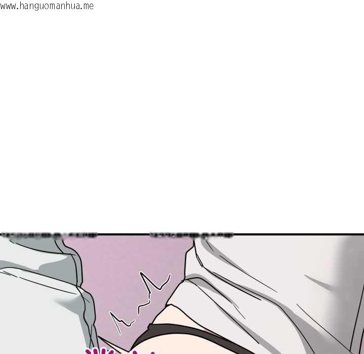 韩国漫画当狗不丢人韩漫_当狗不丢人-第33话在线免费阅读-韩国漫画-第94张图片