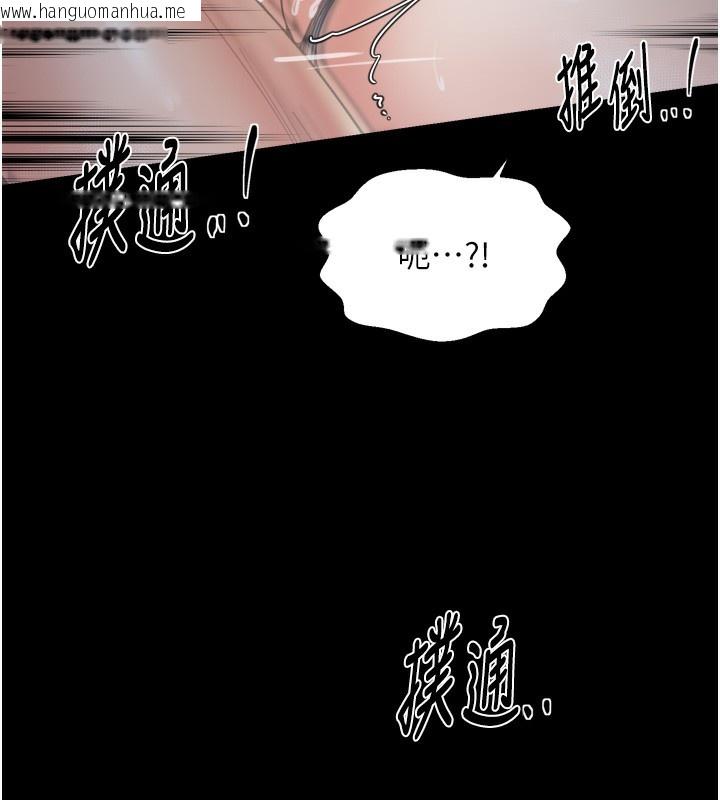 韩国漫画最强家丁韩漫_最强家丁-第63话-得宠的养子在线免费阅读-韩国漫画-第144张图片