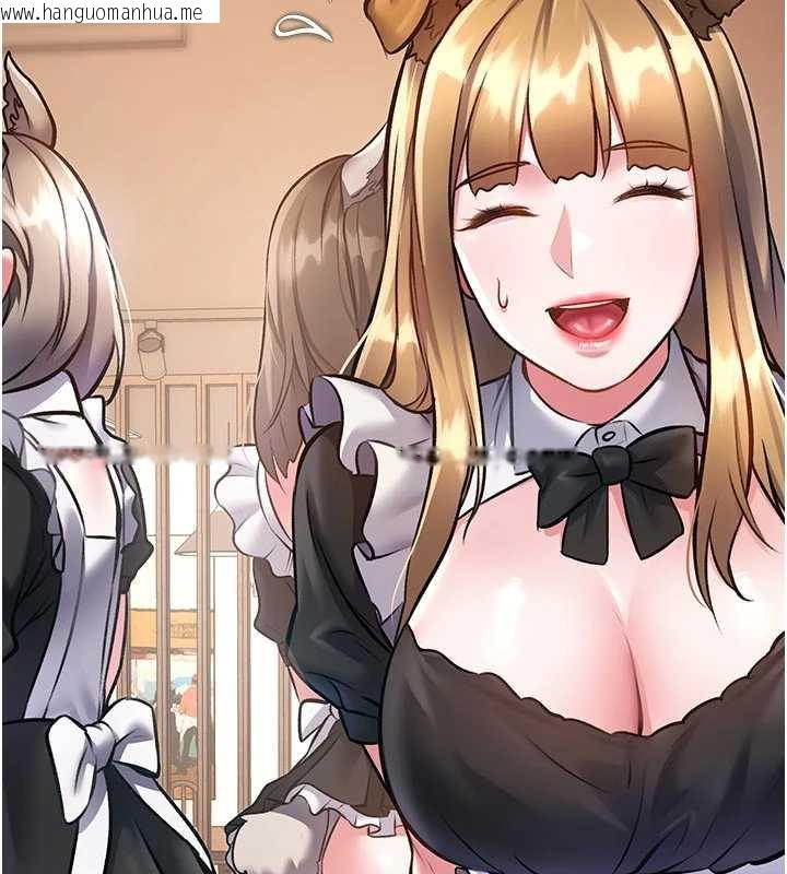 韩国漫画特色新视界韩漫_特色新视界-第15话-女仆宠物咖啡厅?!在线免费阅读-韩国漫画-第160张图片