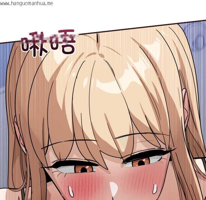 韩国漫画当狗不丢人韩漫_当狗不丢人-第33话在线免费阅读-韩国漫画-第9张图片