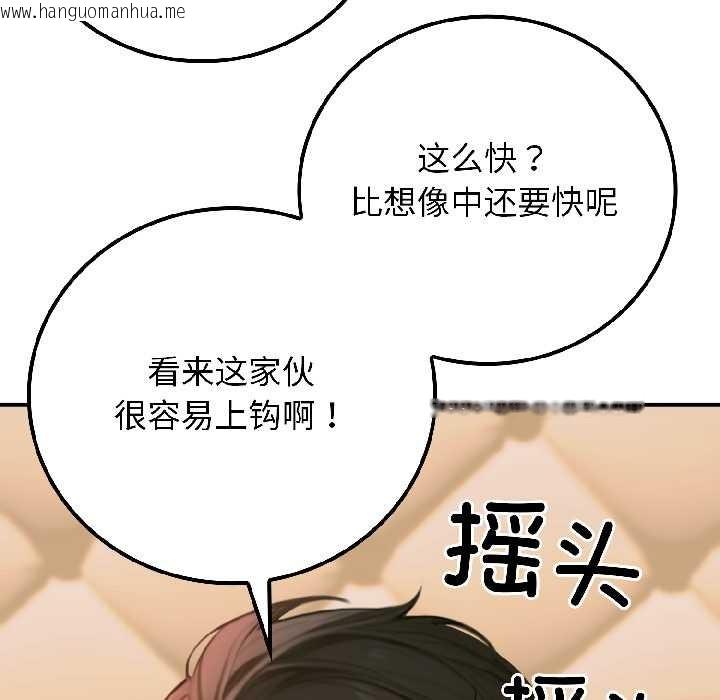韩国漫画悖岛审判/悖论韩漫_悖岛审判/悖论-第4话在线免费阅读-韩国漫画-第64张图片