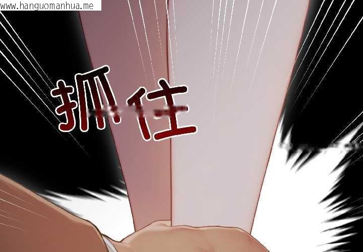 韩国漫画悖岛审判/悖论韩漫_悖岛审判/悖论-第4话在线免费阅读-韩国漫画-第2张图片