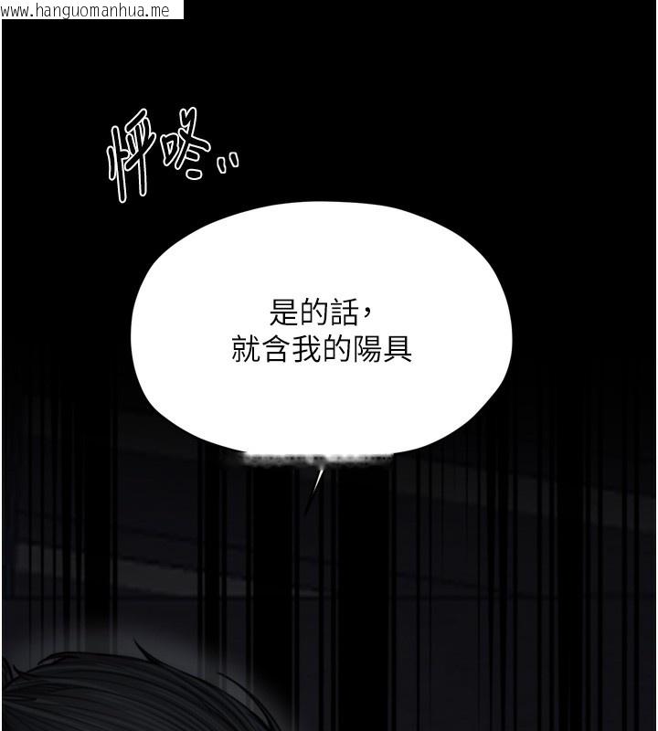 韩国漫画最强家丁韩漫_最强家丁-第63话-得宠的养子在线免费阅读-韩国漫画-第88张图片
