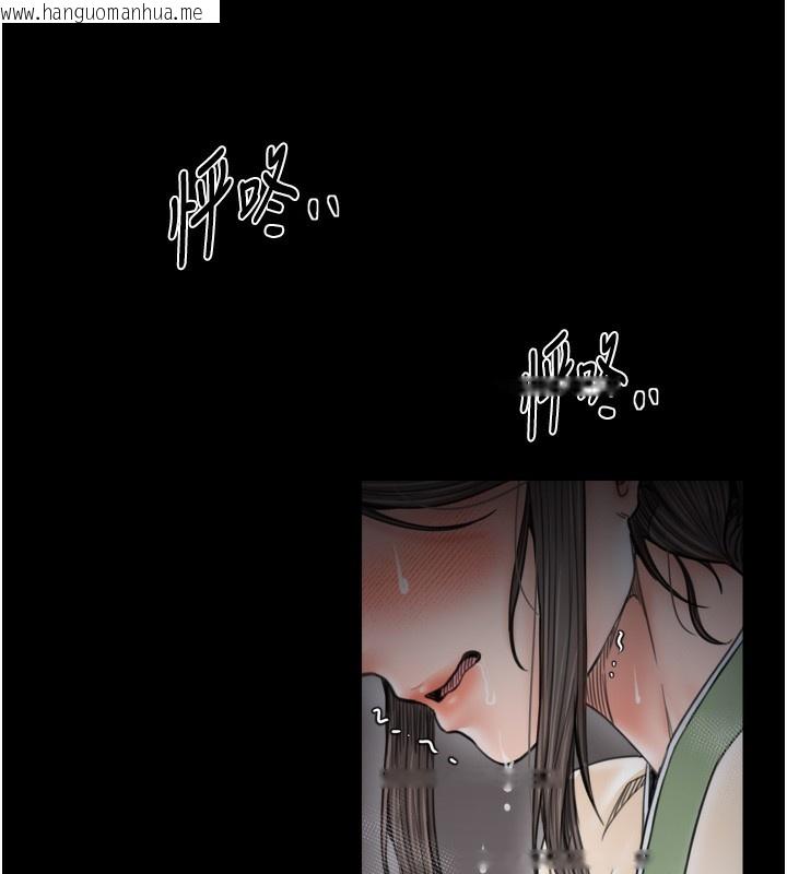 韩国漫画最强家丁韩漫_最强家丁-第63话-得宠的养子在线免费阅读-韩国漫画-第132张图片