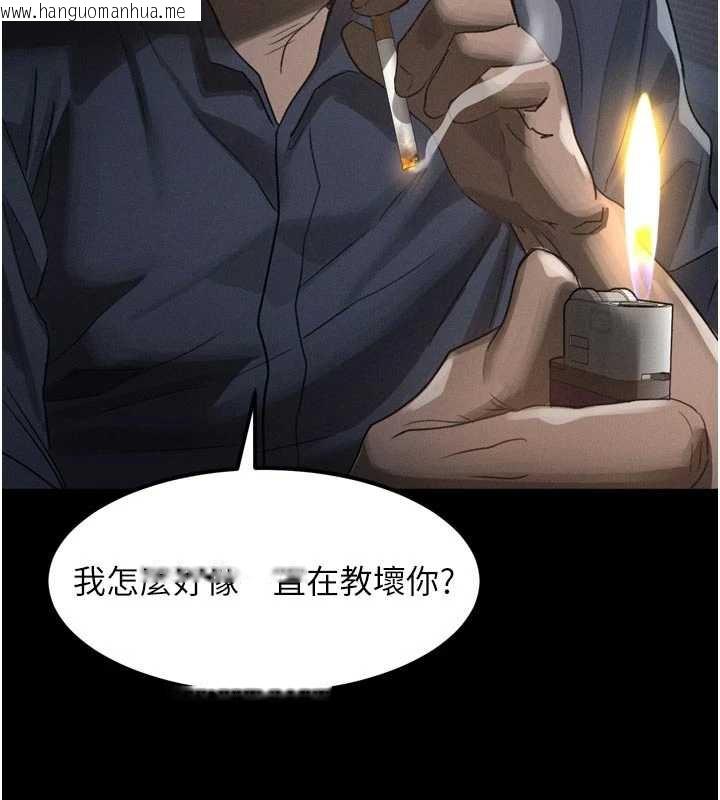 韩国漫画堕落物语2韩漫_堕落物语2-第35话-驯服人妻的锦囊妙计在线免费阅读-韩国漫画-第13张图片