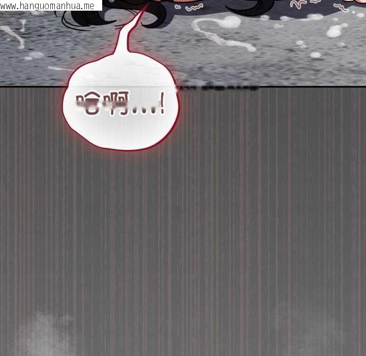 韩国漫画傻瓜病毒韩漫_傻瓜病毒-第47话在线免费阅读-韩国漫画-第125张图片