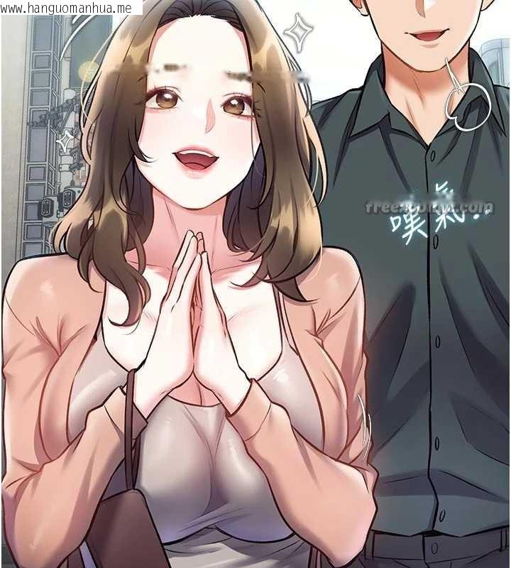 韩国漫画特色新视界韩漫_特色新视界-第15话-女仆宠物咖啡厅?!在线免费阅读-韩国漫画-第120张图片