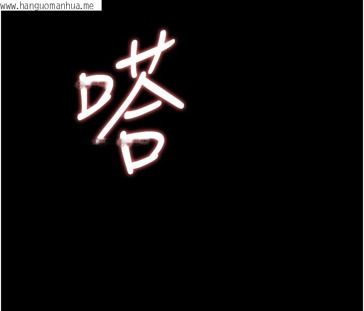 韩国漫画猎艳管理员韩漫_猎艳管理员-第17话-我和你老婆正在「办事」在线免费阅读-韩国漫画-第166张图片