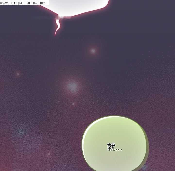 韩国漫画摸鱼生存指南/上班不要太认真韩漫_摸鱼生存指南/上班不要太认真-第25话在线免费阅读-韩国漫画-第41张图片