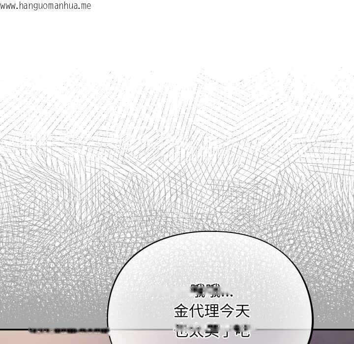 韩国漫画傻瓜病毒韩漫_傻瓜病毒-第47话在线免费阅读-韩国漫画-第56张图片