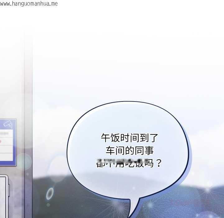 韩国漫画傻瓜病毒韩漫_傻瓜病毒-第47话在线免费阅读-韩国漫画-第138张图片