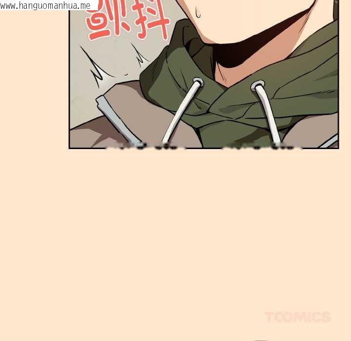 韩国漫画下班后的例行恋爱韩漫_下班后的例行恋爱-第82话在线免费阅读-韩国漫画-第51张图片