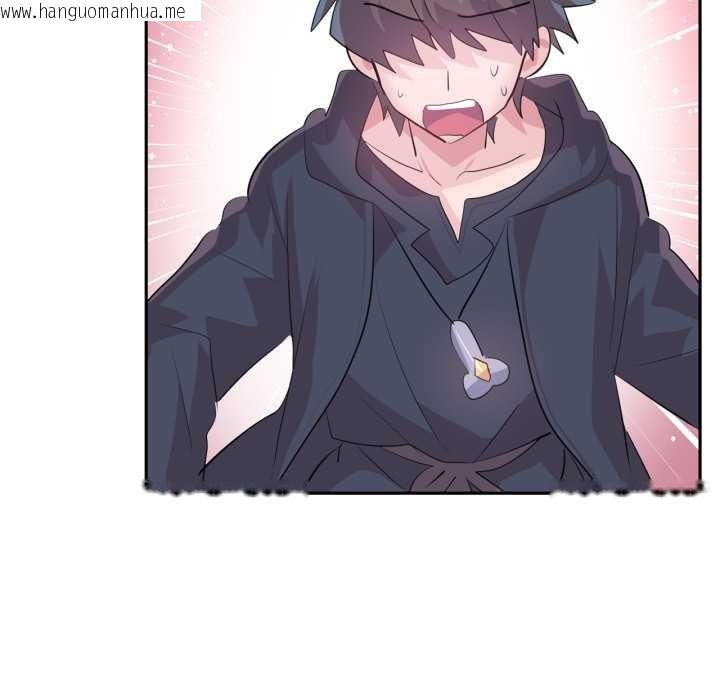 韩国漫画虚拟仙境韩漫_虚拟仙境-第38话在线免费阅读-韩国漫画-第11张图片