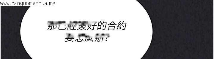 韩国漫画Set-up!排球少女韩漫_Set-up!排球少女-第73话-让我看看你的诚意在线免费阅读-韩国漫画-第72张图片