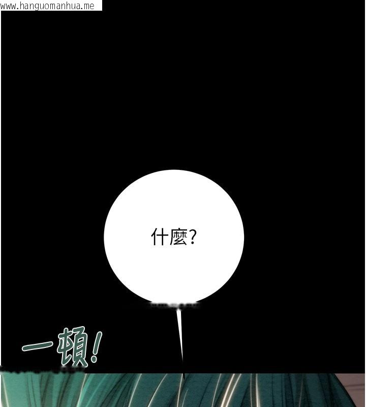 韩国漫画掠夺行动韩漫_掠夺行动-第81话-教训嚣张的臭娘们在线免费阅读-韩国漫画-第131张图片