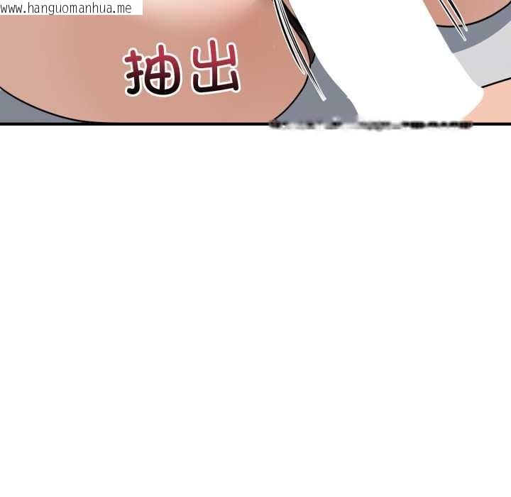 韩国漫画当狗不丢人韩漫_当狗不丢人-第33话在线免费阅读-韩国漫画-第171张图片