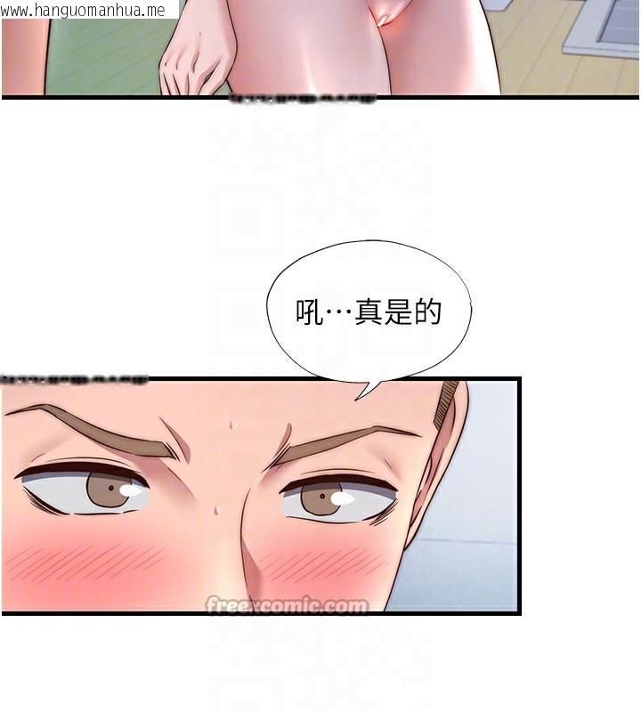 韩国漫画民宿精营中韩漫_民宿精营中-第36话-在蜜大腿间来回磨蹭在线免费阅读-韩国漫画-第32张图片
