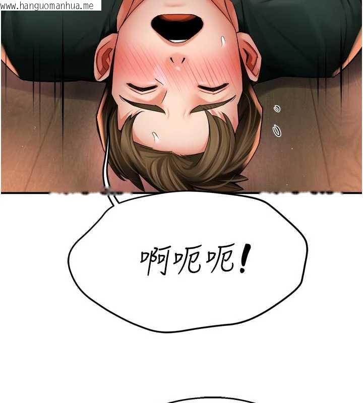 韩国漫画痒乐多阿姨韩漫_痒乐多阿姨-第85话-独自苦恼的代价在线免费阅读-韩国漫画-第19张图片